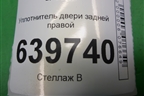 Уплотнитель двери задней правой для Hyundai Solaris с 2010-2016г