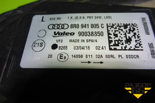 Фара левая (после 2012г ксенон без блока и лампы) (8R0941005C) для Audi Q5 c 2008-2017г