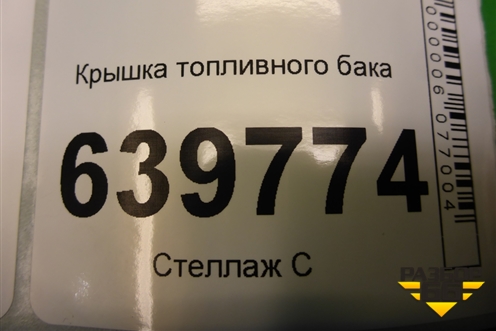 Крышка топливного бака для Chevrolet Lanos с 2004г