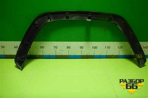 Накладка переднего крыла левого (7560242160) для Toyota Rav-4 с 2018г (Рав 4)