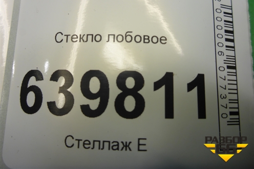 Стекло лобовое (дубликат) для Chevrolet Lanos с 2004г