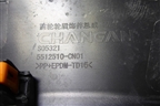 Накладка переднего крыла левого (5512510CN01) для Changan UNI-T с 2020г