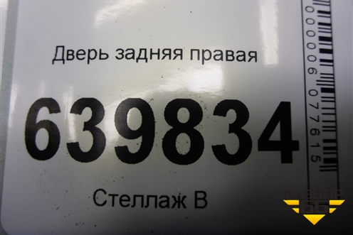 Дверь задняя правая (хэтчбек) для Toyota Corolla (E12) с 2001-2007г