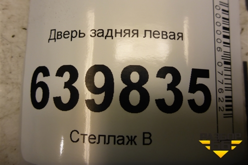Дверь задняя левая (хэтчбек) для Toyota Corolla (E12) с 2001-2007г