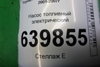 Насос топливный электрический (1.6л 3ZZ) для Toyota Corolla (E12) с 2001-2007г