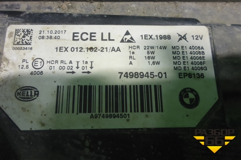 Фара левая (после 2015г Led без блоков) (7498945) для BMW 3-серия F30/F31 с 2011г