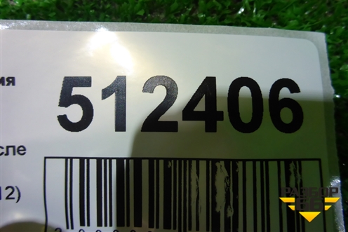 Фара правая (после 2015г Led без блоков) (8738712) для BMW 3-серия F30/F31 с 2011г