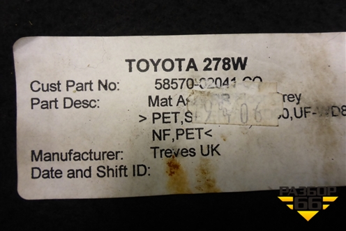 Пол багажника (хэтчбек) (5857002041C0) для Toyota Corolla (E12) с 2001-2007г