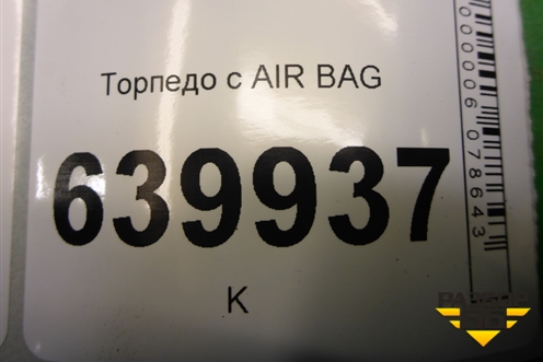 Торпедо с AIR BAG (5531102150) для Toyota Corolla (E12) с 2001-2007г
