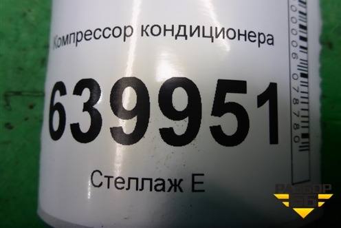 Компрессор кондиционера (1.6л 3ZZ) (4472206364) для Toyota Corolla (E12) с 2001-2007г