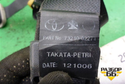 Ремень безопасности передний правый с пиропатроном (7321002271) для Toyota Corolla (E12) с 2001-2007г