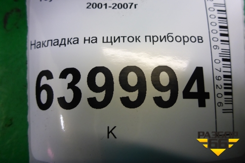 Накладка на щиток приборов (5540302060) для Toyota Corolla (E12) с 2001-2007г