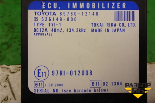 Блок управления иммобилайзера (8978012140) для Toyota Corolla (E12) с 2001-2007г