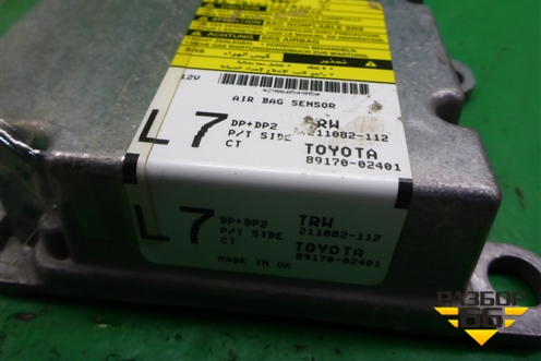 Блок управления AIR BAG (8917002401) для Toyota Corolla (E12) с 2001-2007г
