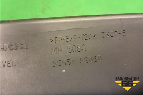Бардачок (5555102060) для Toyota Corolla (E12) с 2001-2007г
