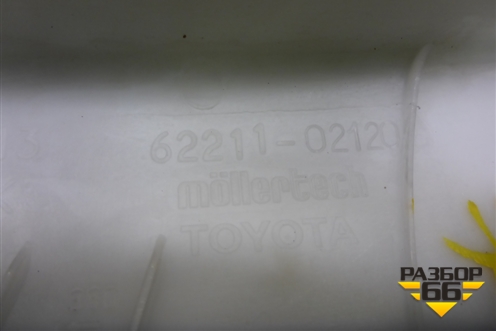 Обшивка стойки лобового стекла правая (6221102120) для Toyota Corolla (E12) с 2001-2007г