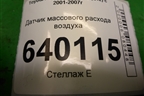 Датчик массового расхода воздуха (122040J010) для Toyota Corolla (E12) с 2001-2007г