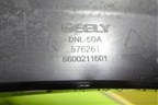 Накладка переднего крыла правого (6600211601) для Geely Tugella с 2019г
