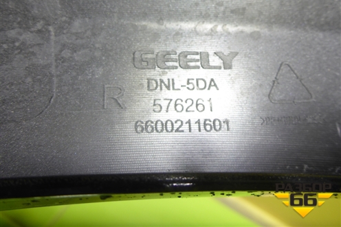 Накладка переднего крыла правого (6600211601) для Geely Tugella с 2019г