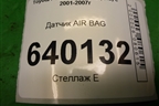 Датчик AIR BAG (8983102020) для Toyota Corolla (E12) с 2001-2007г