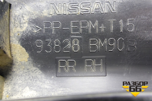 Накладка заднего крыла правого (93828BM90B) для Nissan Qashqai (J11E) с 2013г