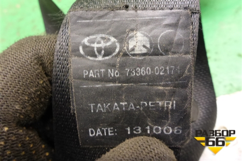 Ремень безопасности задний левый (7336002171) для Toyota Corolla (E12) с 2001-2007г