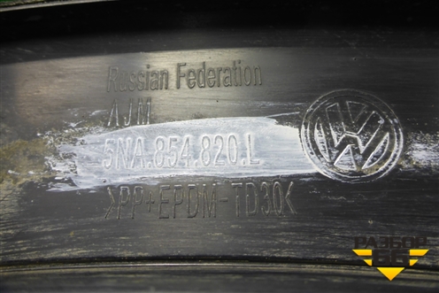 Накладка заднего крыла правого (5NA854820L) для Volkswagen Tiguan с 2016г
