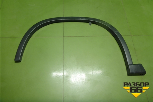 Накладка переднего крыла левого (768533UB1A) для Nissan X-Trail (Т31) с 2007-2014г