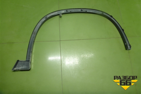 Накладка переднего крыла левого (768533UB1A) для Nissan X-Trail (Т31) с 2007-2014г