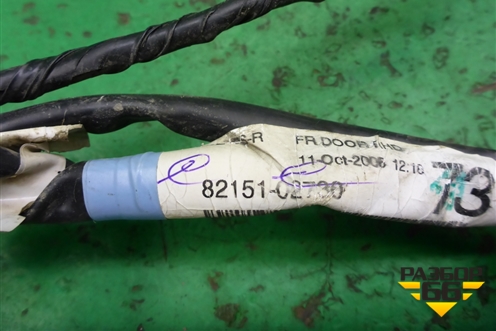 Проводка двери передней правой (8215102730) для Toyota Corolla (E12) с 2001-2007г