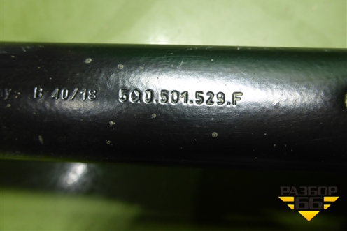 Рычаг задний поперечный (5Q0501529F) для Volkswagen Golf VII с 2012г
