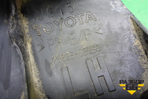 Брызговик задний левый (7662602160) для Toyota Corolla (E12) с 2001-2007г