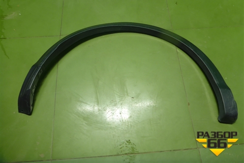 Накладка заднего крыла правого (93828BM90B) для Nissan Qashqai (J11E) с 2013г