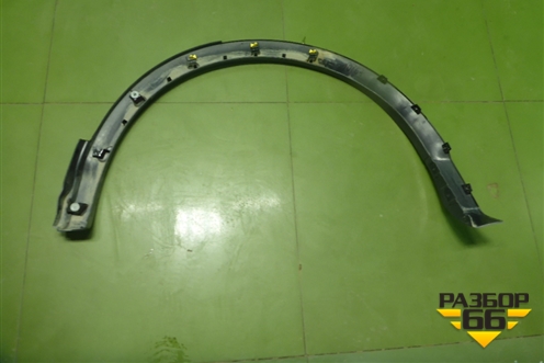Накладка заднего крыла правого (93828BM90B) для Nissan Qashqai (J11E) с 2013г