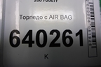 Торпедо с AIR BAG (A1666800087) для Mercedes Benz ML-Klass W166 c 2011г