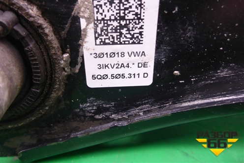Рычаг задний нижний под пружину (5Q0505311D) для Skoda Octavia (A7) с 2013г