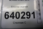 Бампер задний (после 2014г под парктроник) (A1668809140) для Mercedes Benz ML-Klass W166 c 2011г