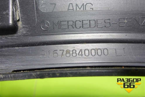 Накладка переднего крыла левого (AMG) (A1678840000) для Mercedes Benz GLE-Klass V167 с 2018г
