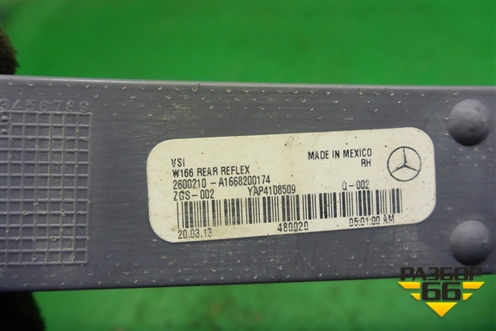 Отражатель в задний бампер правый (A1668200174) для Mercedes Benz ML-Klass W166 c 2011г