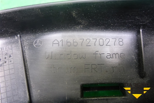 Накладка двери передней правой (на рамку) (A1667270278) для Mercedes Benz ML-Klass W166 c 2011г