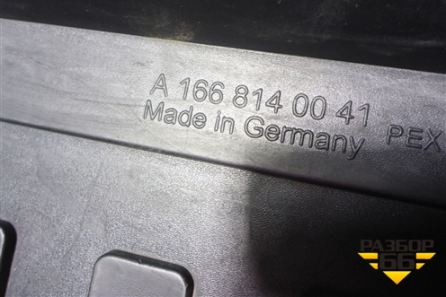 Коврик в багажник (A1668140041) для Mercedes Benz ML-Klass W166 c 2011г