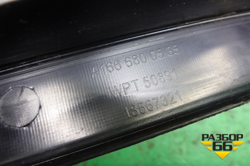 Накладка порога внутренняя заднего левого (A1666800535) для Mercedes Benz ML-Klass W166 c 2011г
