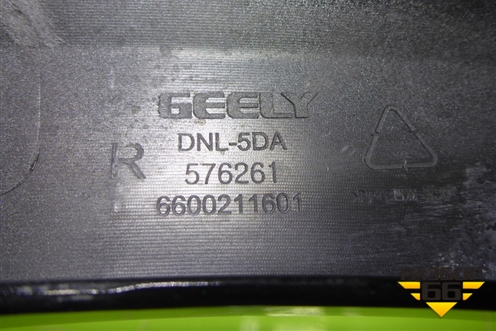 Накладка переднего крыла правого (6600211601) для Geely Tugella с 2019г