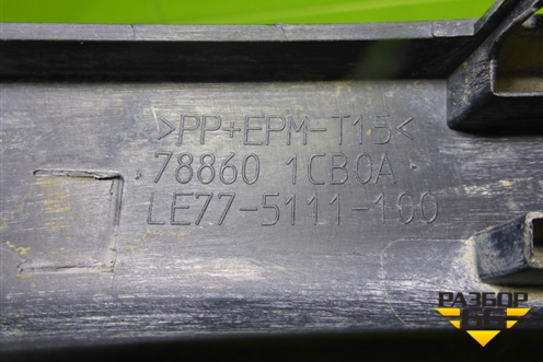Накладка заднего крыла правого (788601CB0A) для Infiniti Infiniti EX (J50) с 2008-2013г
