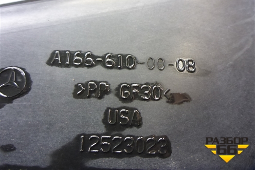 Защита антигравийная левая (задняя) (A1666100008) для Mercedes Benz ML-Klass W166 c 2011г