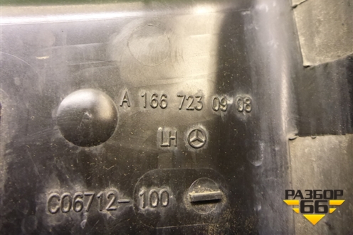 Пыльник (замка двери передней левой) (A1667230908) для Mercedes Benz ML-Klass W166 c 2011г