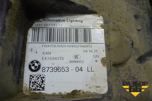 Фара левая (до 2021г Full Led без блоков адаптивная) (8739653) для BMW X3 G01 с 2017г