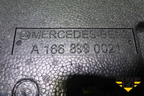 Ящик инструментальный в багажник (A1668990021) для Mercedes Benz ML-Klass W166 c 2011г