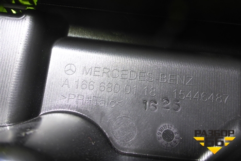 Накладка внутренняя (под сиденьем задняя левая) (A1666800118) для Mercedes Benz ML-Klass W166 c 2011г