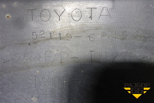 Бампер передний (после 2015г под парктроник и омыватели) (5211960M50) для Toyota Land Cruiser (200) с 2008г